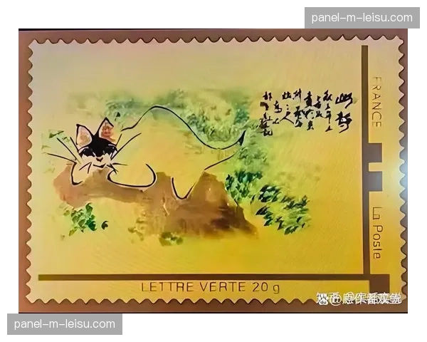 法国邮政将发行纪念邮票,主题为“法甲历史上的经典进球”